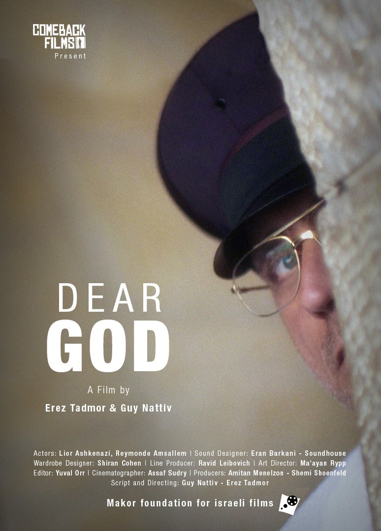 Extra Large Movie Poster Image for Dear God