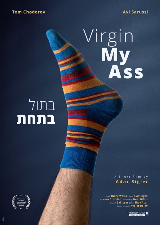 Virgin My Ass Short Film Poster