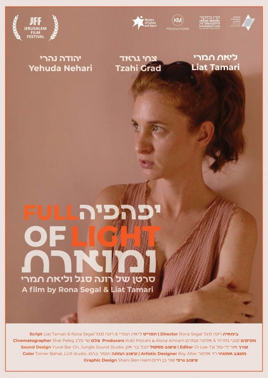 Full of Light Short Film Poster