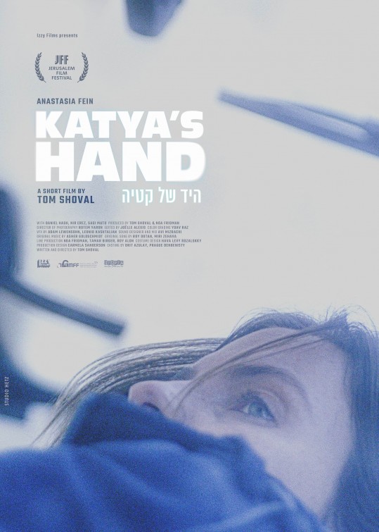 Katya's Hand Short Film Poster