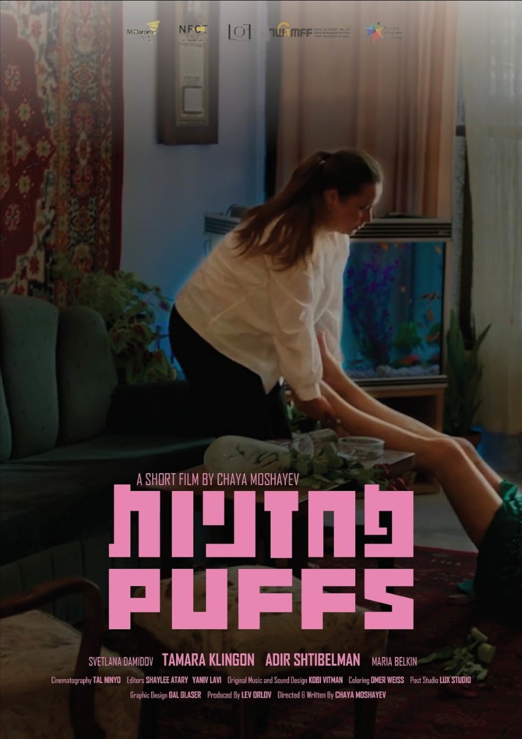 Extra Large Movie Poster Image for Puffs