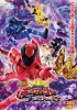 Ohsama Sentai King-Ohger: Adventure Heaven (2023) Thumbnail