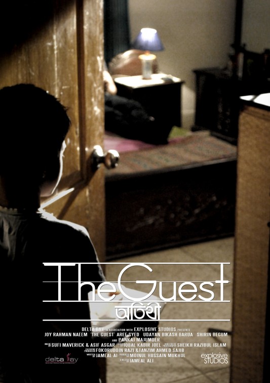 The Guest Short Film Poster