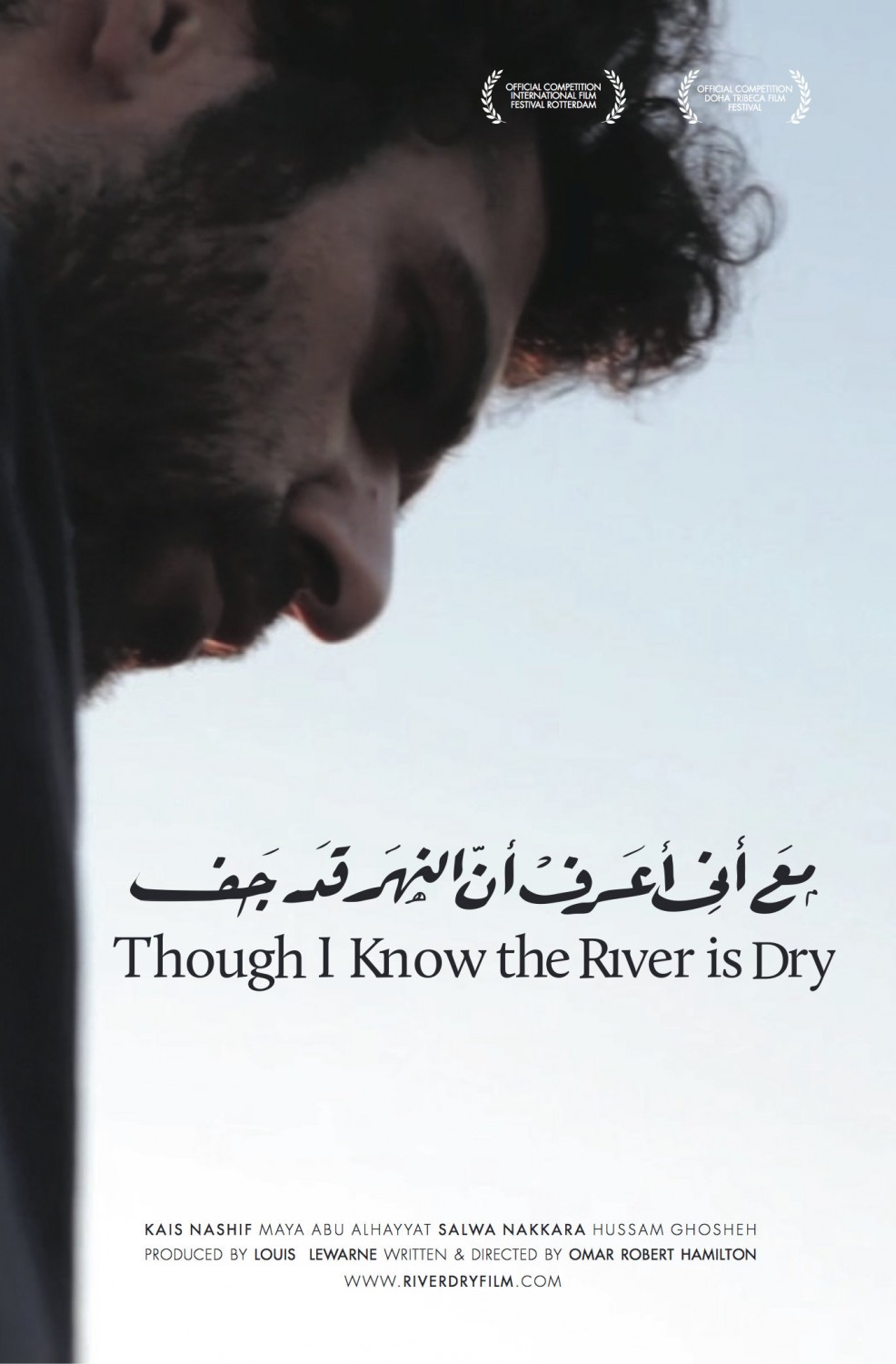 Extra Large Movie Poster Image for Though I Know the River Is Dry