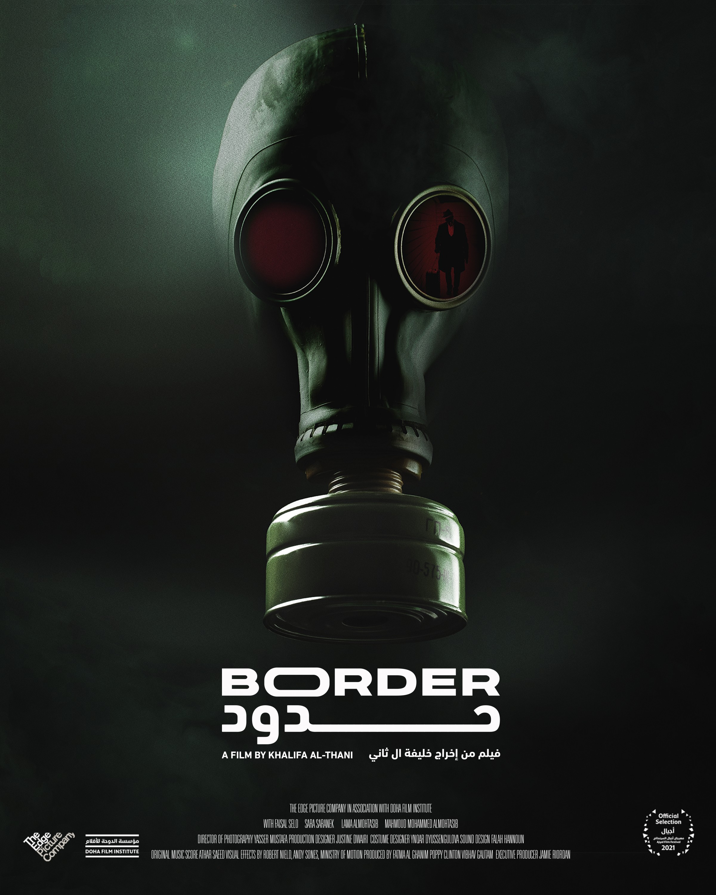 Mega Sized Movie Poster Image for Border