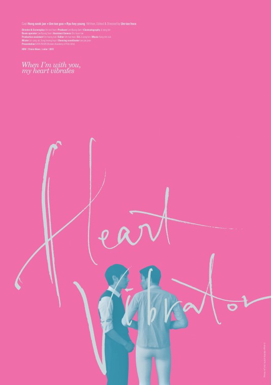 Heart Vibrator Short Film Poster