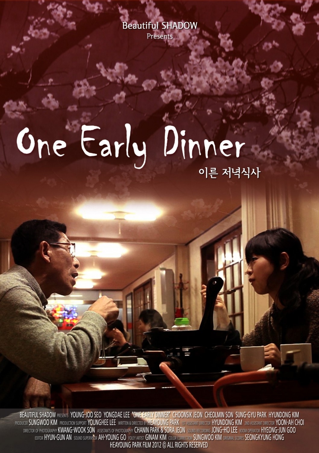 Extra Large Movie Poster Image for One Early Dinner