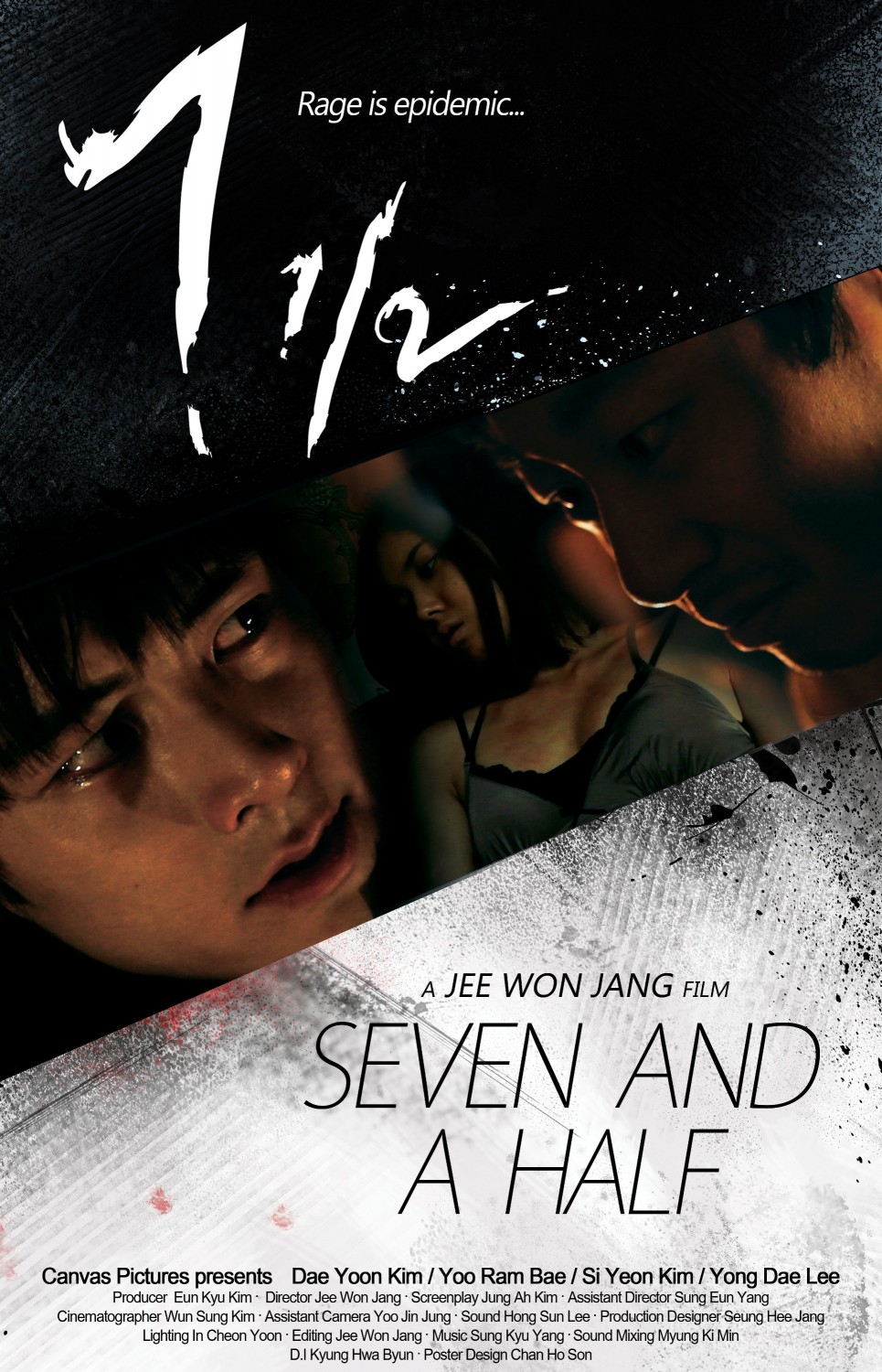 Extra Large Movie Poster Image for 7 1/2