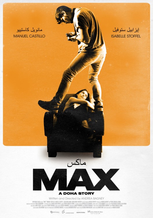 Max: A Doha Story Short Film Poster
