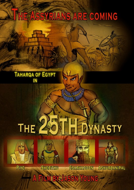 The 25th Dynasty Short Film Poster
