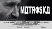 Matroska (2013) Thumbnail